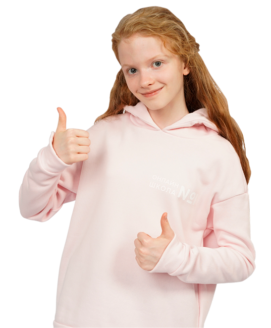 Бесплатная Бесплатная