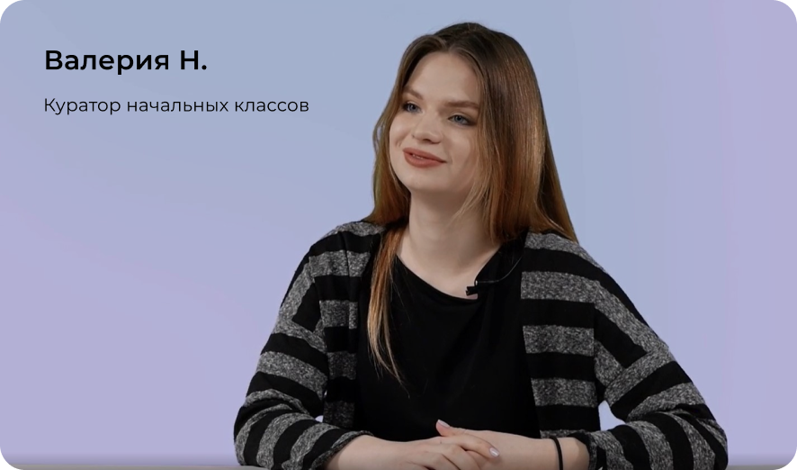 Валерия Никольская Валерия Никольская