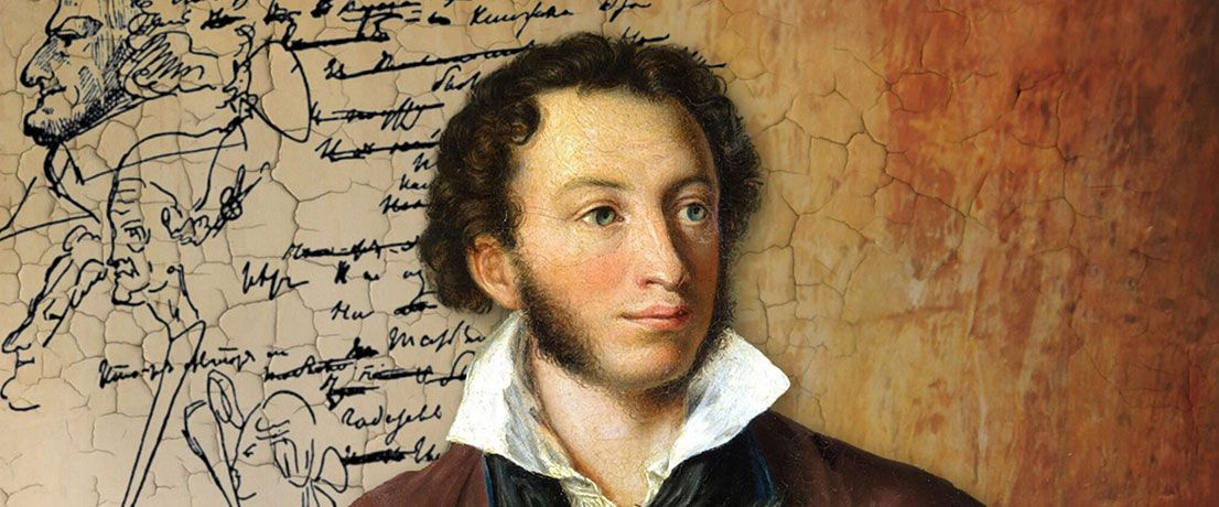 «Вайб» или «Пушкин»? В России выбрали слово года