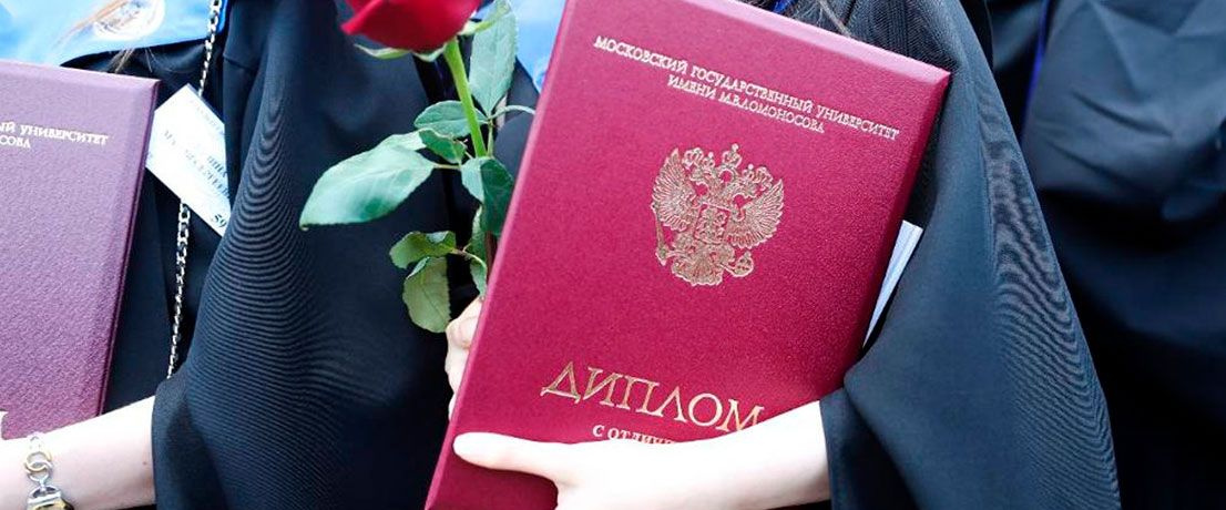 МГУ предоставляет возможность выпускникам «Онлайн-Школы №1» учиться за границей и получить международные дипломы
