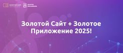 Онлайн-школа № 1 – в ТОПе лучших образовательных проектов России!