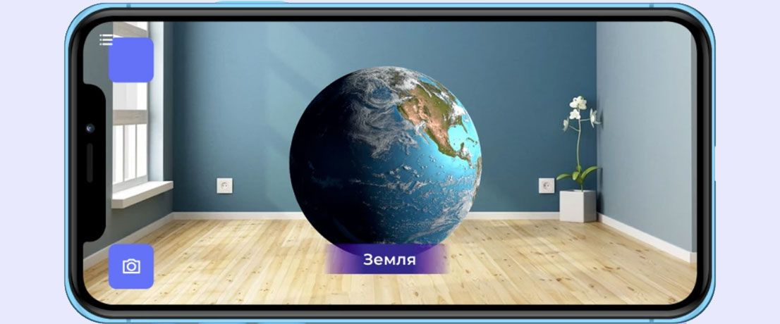 AR-уроки для школьников России стали доступны совершенно бесплатно AR-уроки для школьников России стали доступны совершенно бесплатно