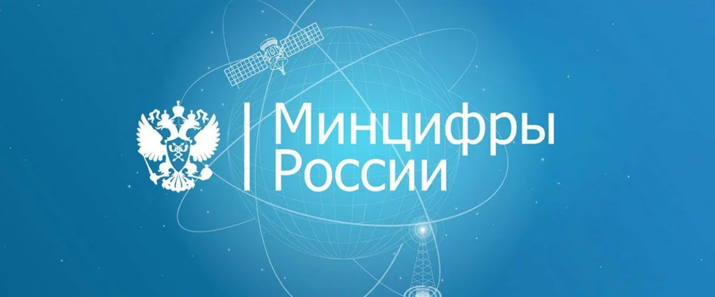 Онлайн-школа №1 вошла в реестр ИТ-компаний Минцифры РФ Онлайн-школа №1 вошла в реестр ИТ-компаний Минцифры РФ