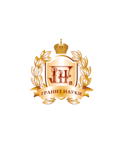 Олимпиада школьников «Гранит науки» по химии