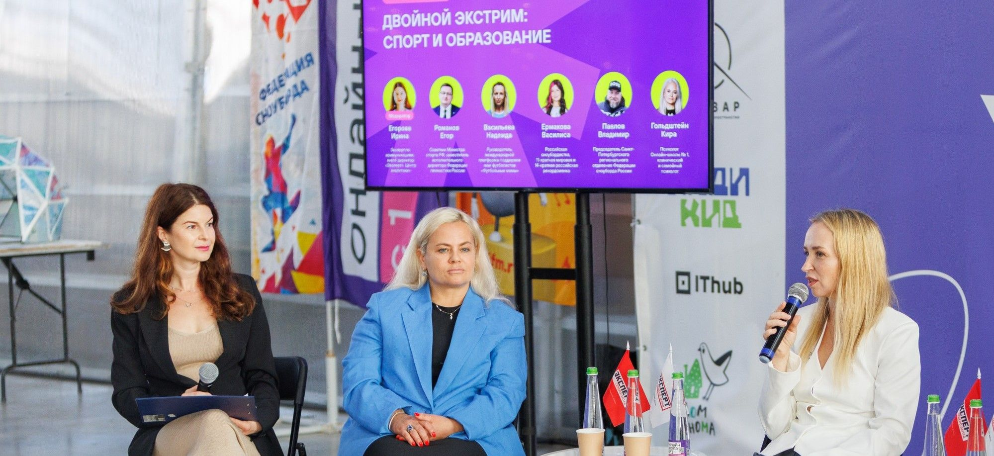 Спорт и образование: как школьнику совместить два мира? 