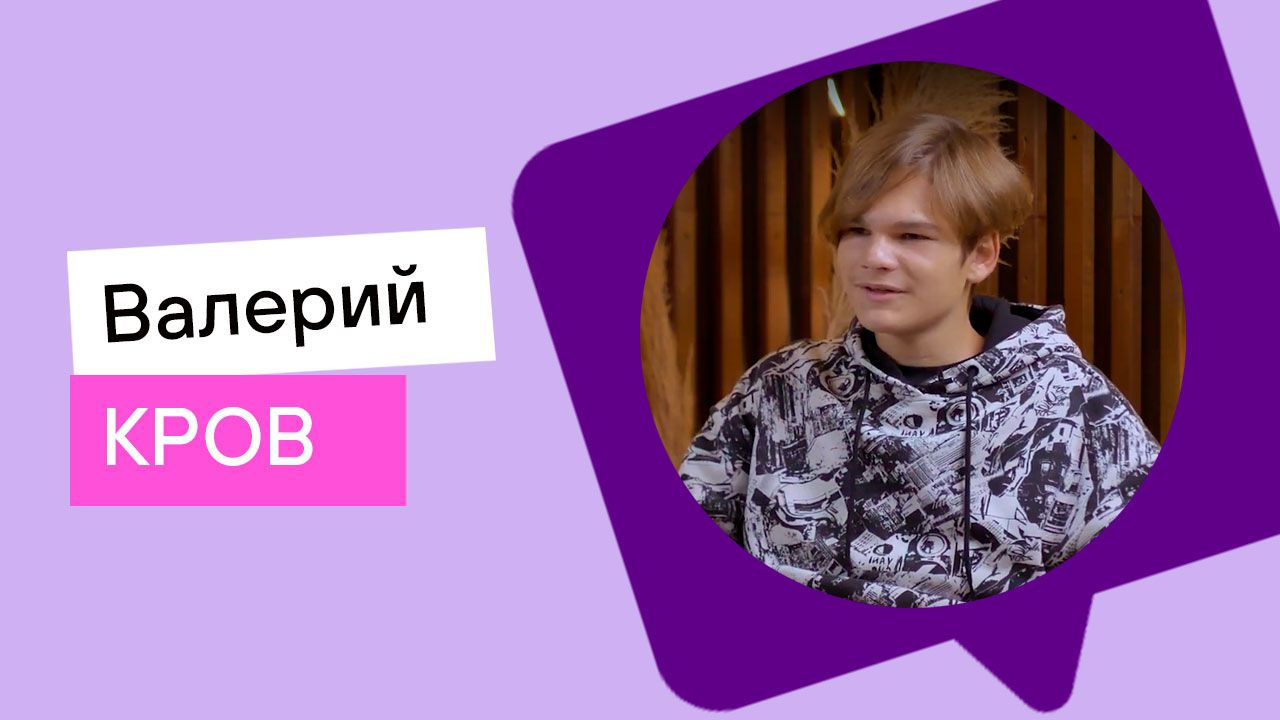 Комфортное обучение и добрые учителя 