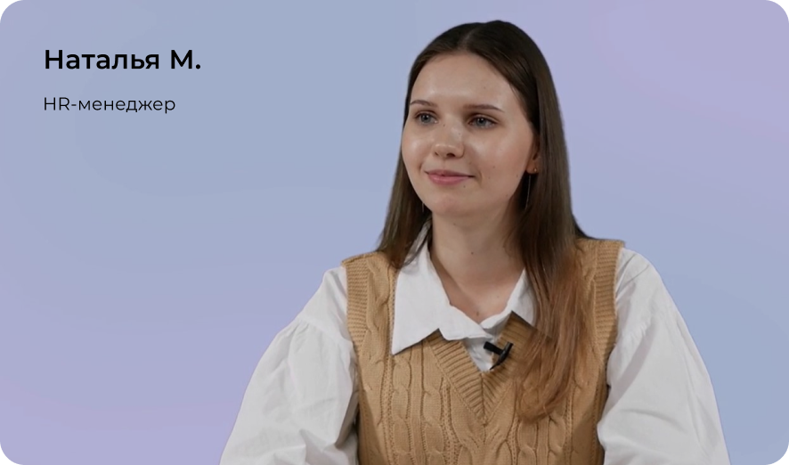 Наталья Мишланова Наталья Мишланова