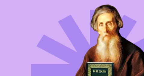 Русский язык 8 класс