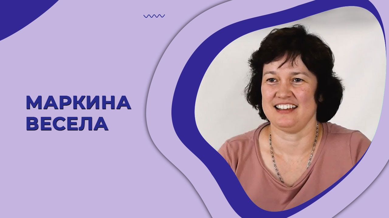 Видео-отзыв Онлайн-школа 1 Маркина Весела
