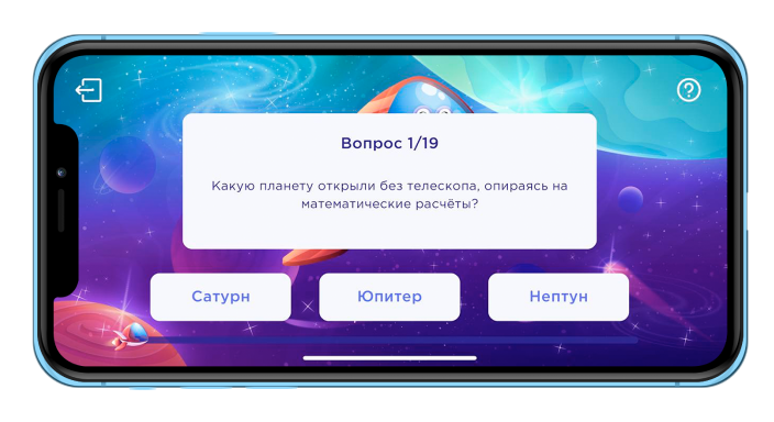 <span style="color:#c953e7">Квиз</span> из <span style="color:#c953e7">19</span> вопросов