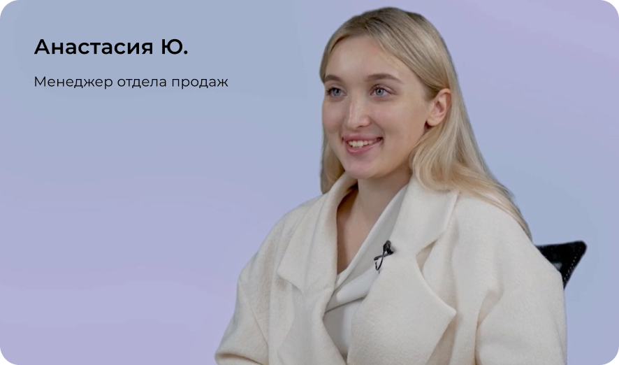 Анастасия Ю. Анастасия Ю.