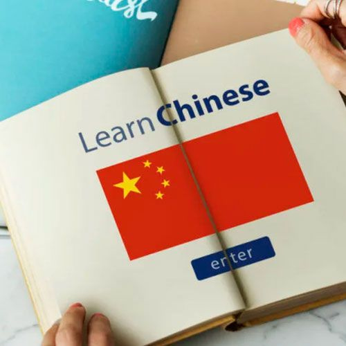 Китайский язык за 3 месяца – курс для школьников 5-11 классов
