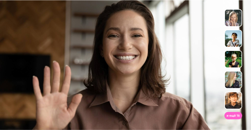 Занятия в мини-классах