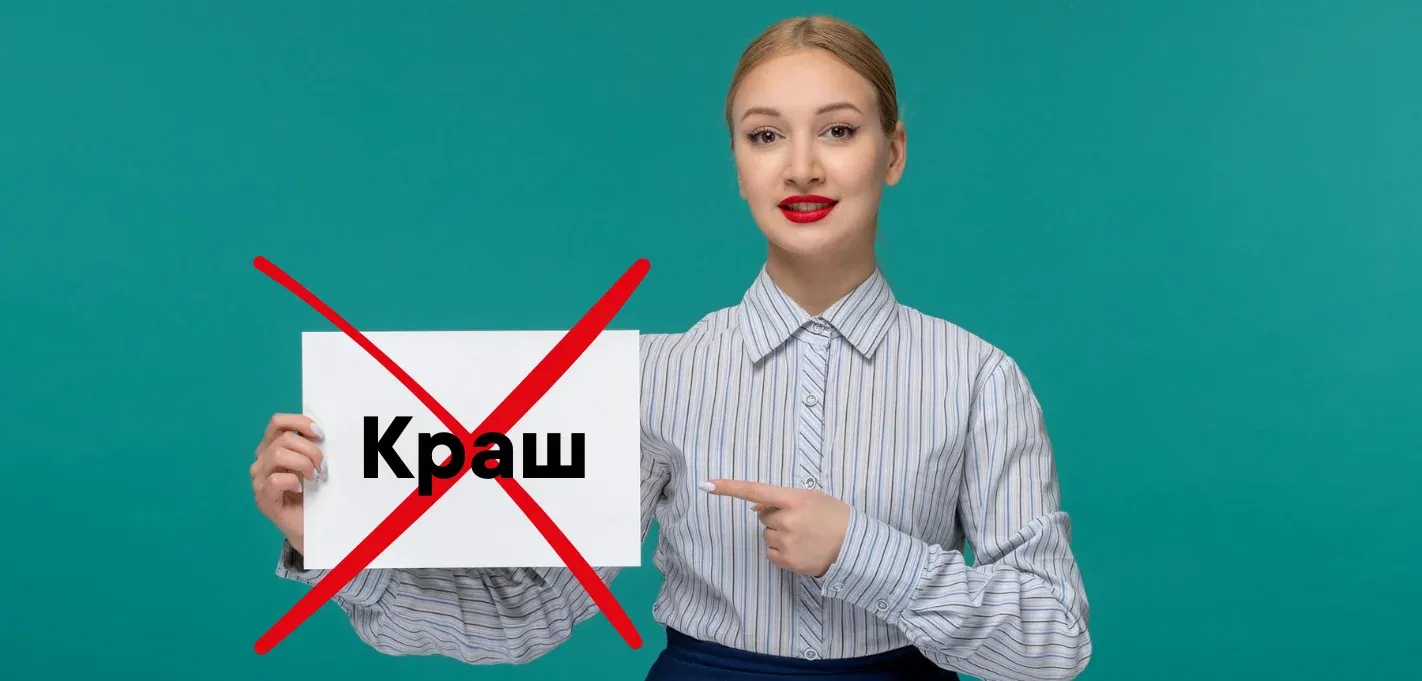 «Краш» под запретом: что еще нельзя писать в сочинении на ЕГЭ