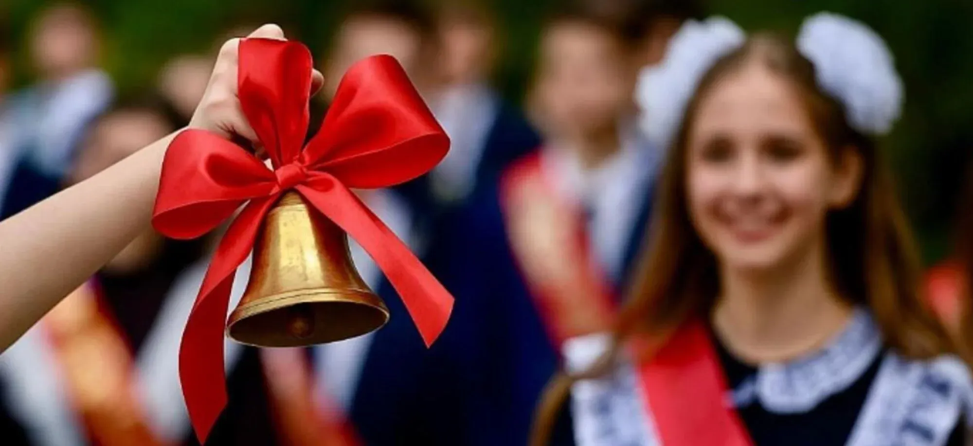 Когда учебе конец: назначены даты последних звонков и выпускных