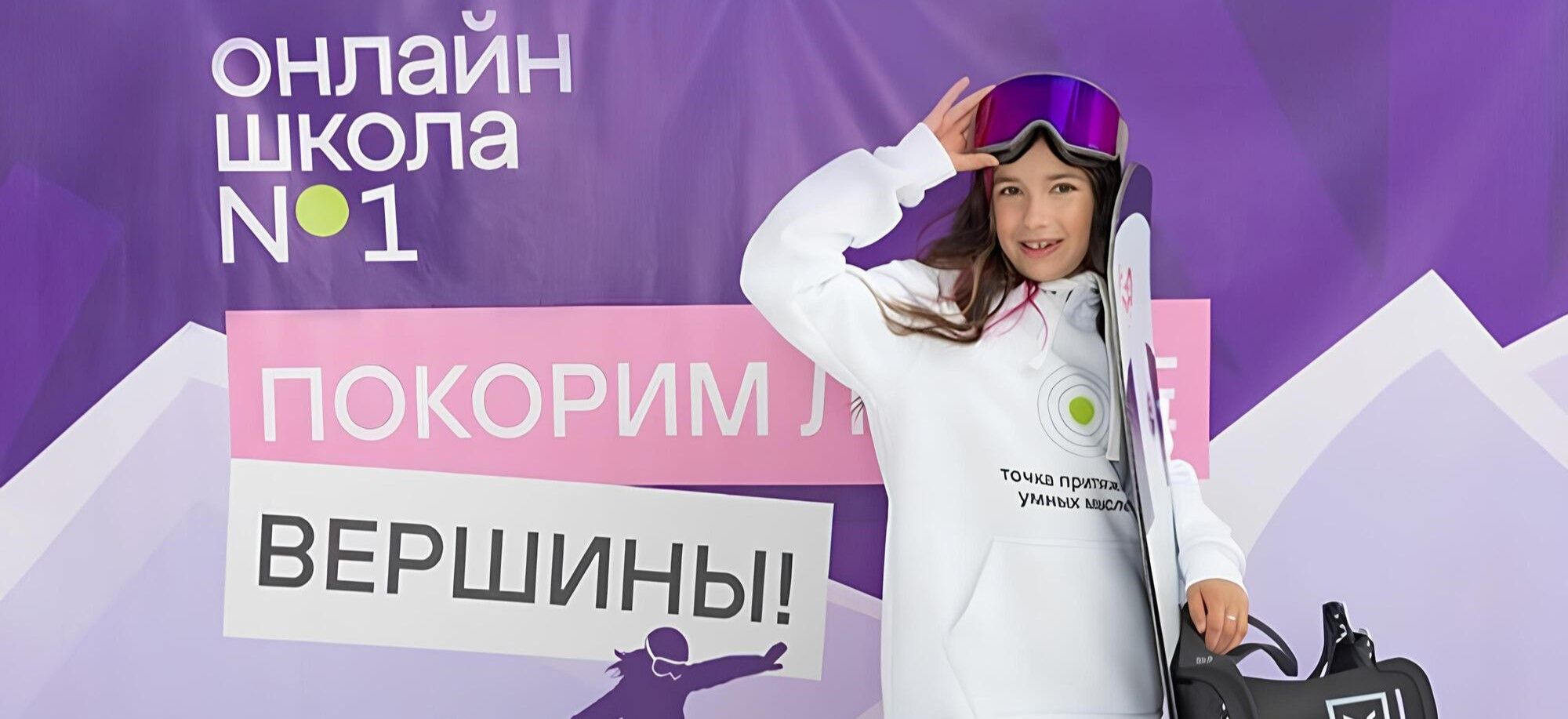 Как спортсмены вообще учатся в школе? Сборник историй Как спортсмены вообще учатся в школе? Сборник историй