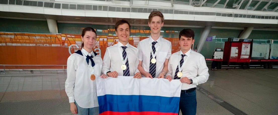 Первая Международная олимпиада и первое место у российских школьников